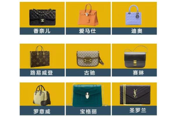重庆市荣昌回收品牌包包