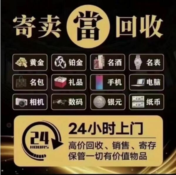 重庆市荣昌抵押汽车